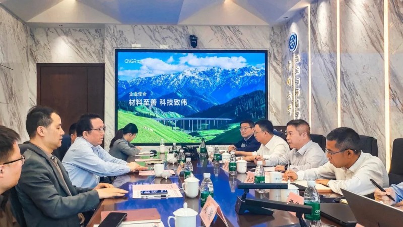 中偉股份與中南大學院士團隊開展產學研深度交流